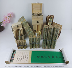 沧源胡也佛金瓶梅秘戏图3卷-小中大三版